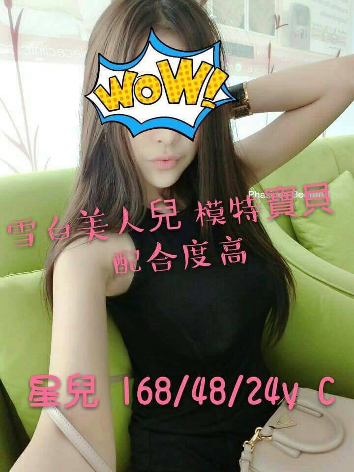 大安區定點茶 樂新 學妹 公司小職員28/38C 公司小職員